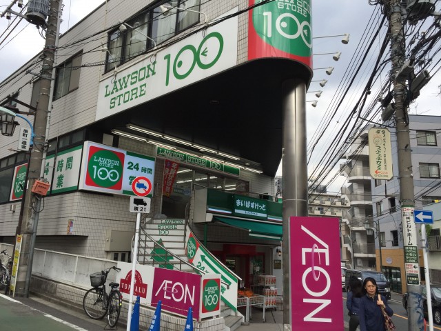 グレース市ヶ谷　周辺環境