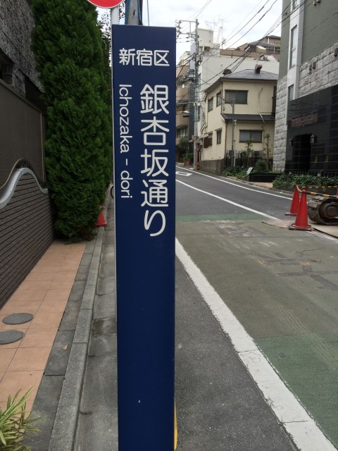 薬王寺ホームズ　周辺環境