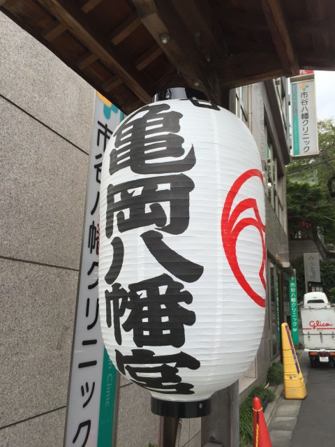 薬王寺ホームズ　周辺環境