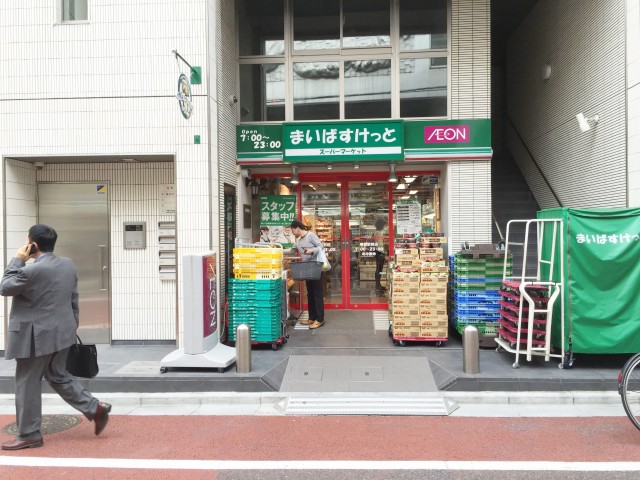 グレース市ヶ谷　周辺環境