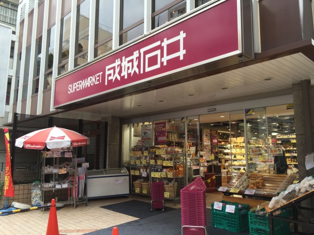 代々木グランドハイツ　周辺環境