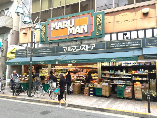 代々木グランドハイツ　周辺環境