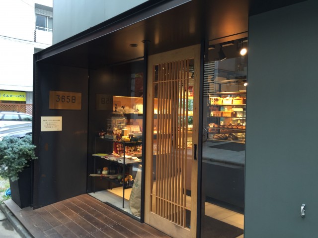 代々木グランドハイツ　周辺環境