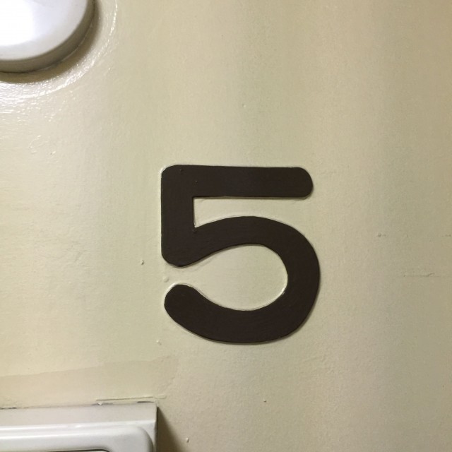 代々木グランドハイツ　5Ｆ