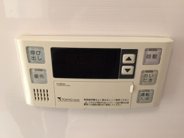 代々木グランドハイツ　バスルーム