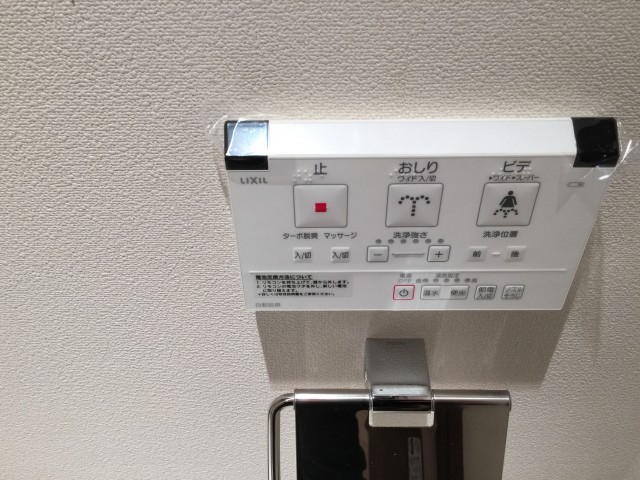 代々木グランドハイツ　トイレ