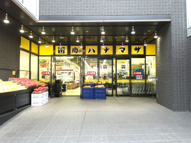 代々木グランドハイツ　周辺環境