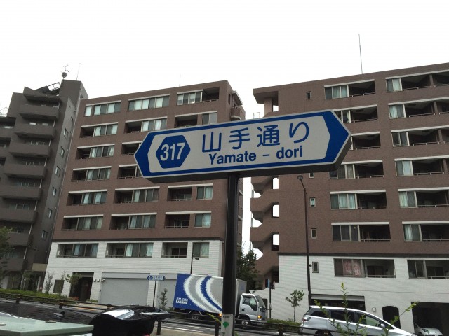 代々木グランドハイツ　周辺環境