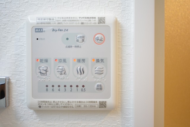 協栄メゾン代々木 浴室