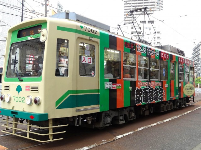 パールハイツ大塚　都電荒川線