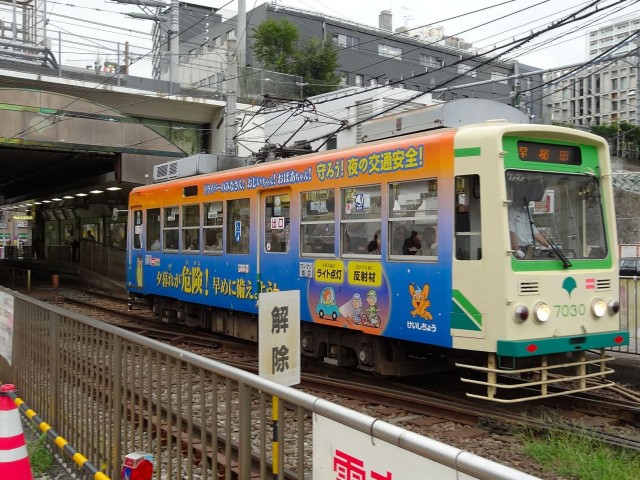 パールハイツ大塚　都電荒川線