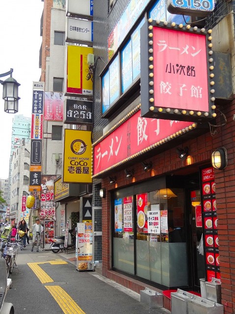 リレント新宿　近隣の飲食店