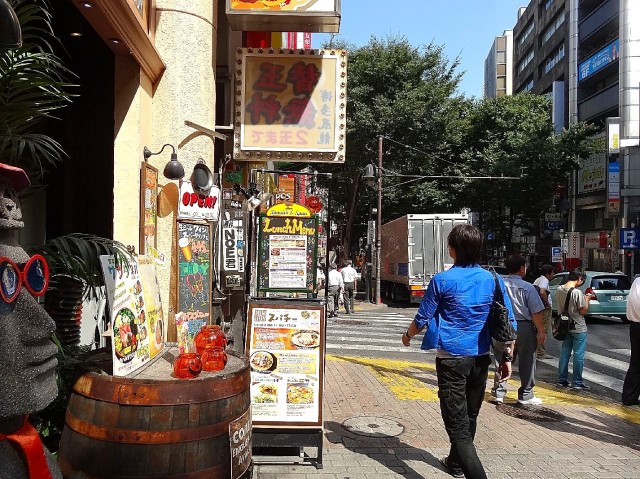 渋谷藤和コープ　周辺環境