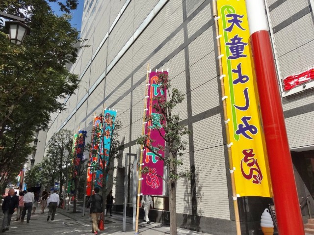 日本橋センチュリー21　明治座