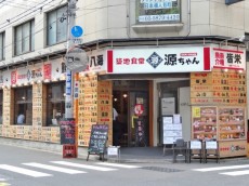 日本橋センチュリー21　マンション付近の飲食店