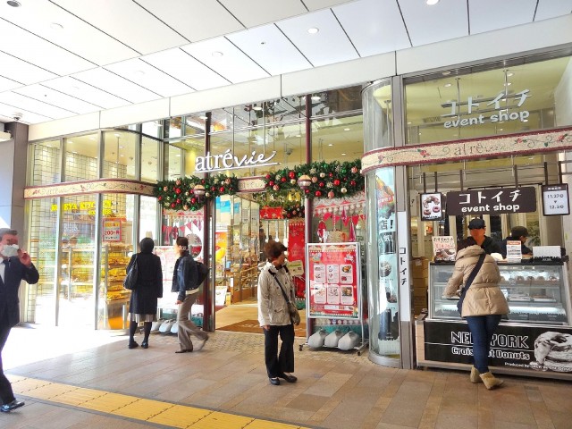 パールハイツ大塚　アトレ