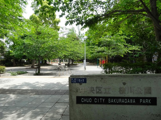 越前堀永谷マンション　公園