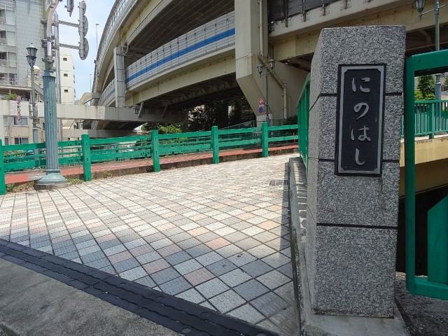 朝日南麻布マンション　周辺環境