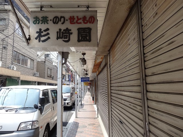 パークアベニュー芦花公園　周辺環境