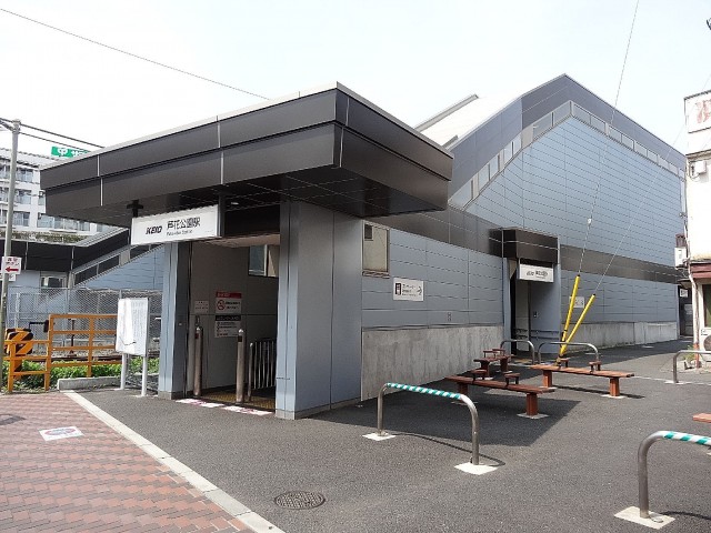 パークアベニュー芦花公園　芦花公園駅