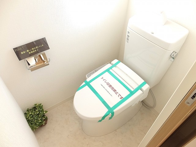 パールハイツ大塚　トイレ