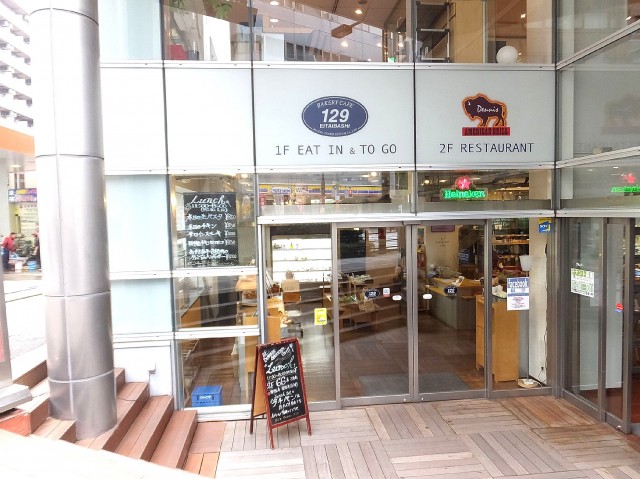 越前堀永谷マンション　飲食店