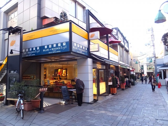 自由が丘ハイタウン　周辺