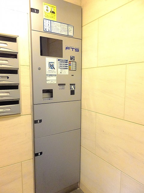 市谷逢坂ハウス　宅配BOX