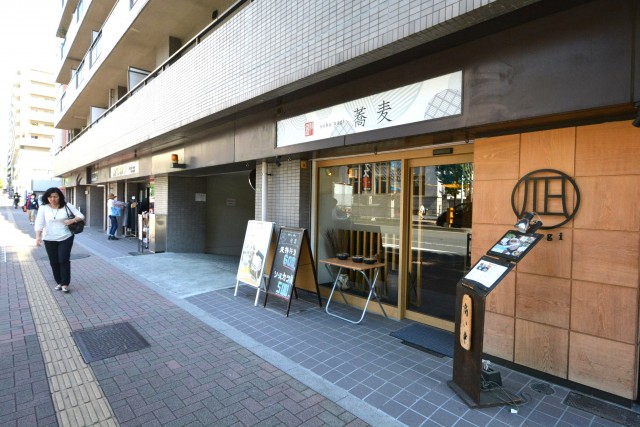 藤和シティコープ音羽　周辺環境