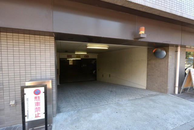 藤和シティコープ音羽　駐車場入り口