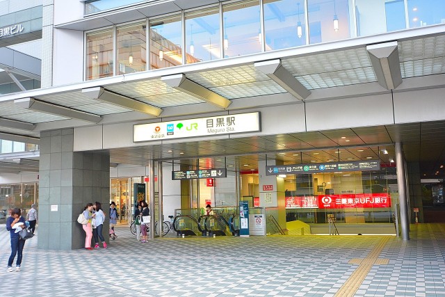 目黒コーポラス　目黒駅