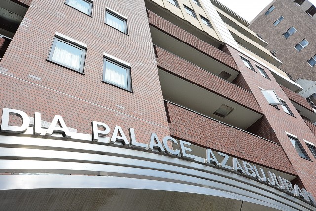 ダイアパレス麻布十番　外観