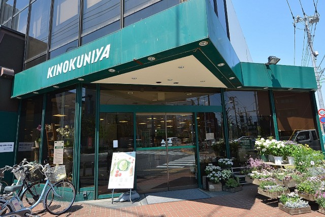 自由が丘ハイタウン　周辺