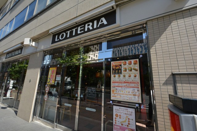 藤和シティコープ音羽　周辺環境