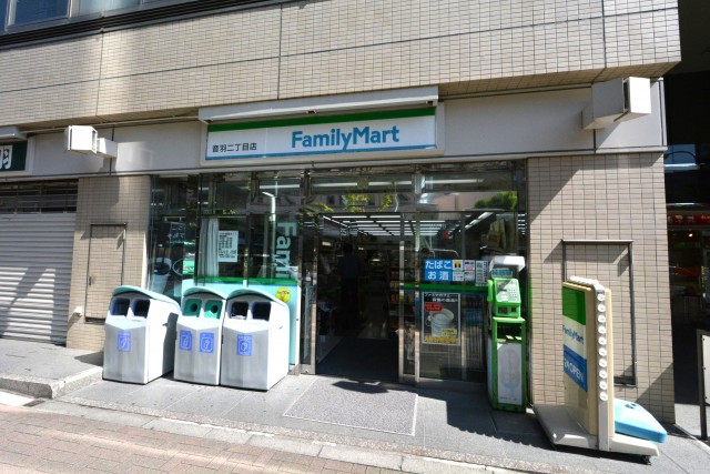 藤和シティコープ音羽　周辺環境