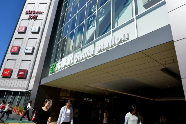 千石明穂ハイツ　大塚駅