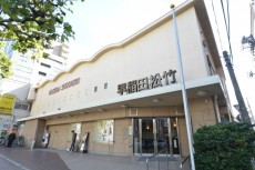 サンパークマンション高田馬場　早稲田松竹