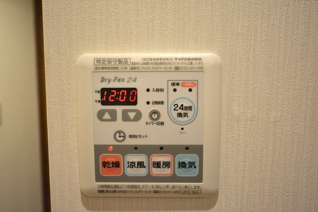 千石明穂ハイツ　給湯スイッチ