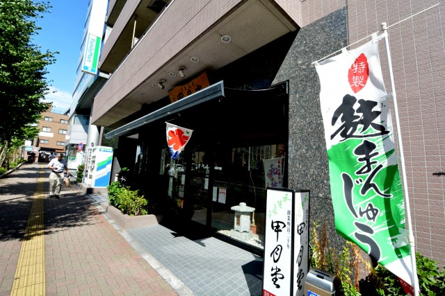 藤和シティコープ音羽　周辺環境