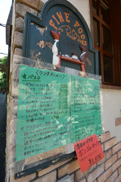 藤和シティコープ音羽　周辺環境