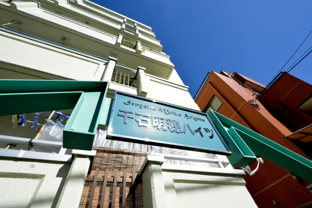 千石明穂ハイツ　外観