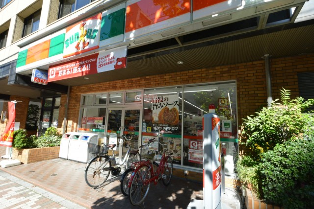 アメニティ大塚 周辺環境