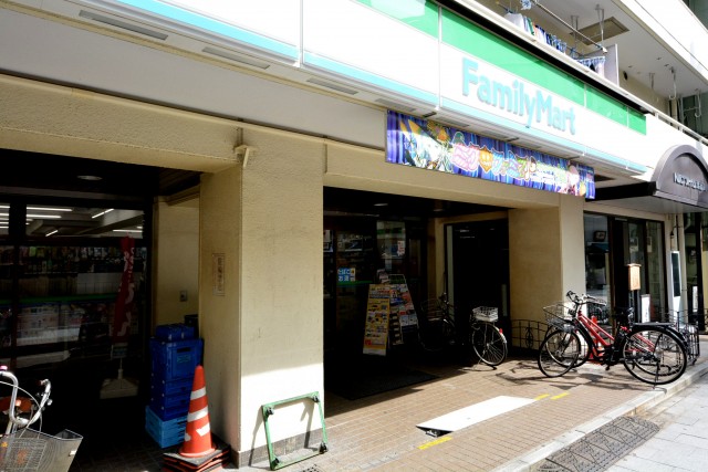 メガロン御殿山 周辺環境