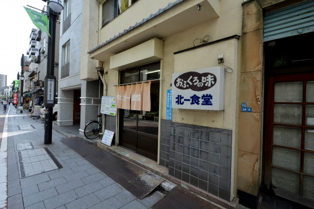 メガロン御殿山 周辺環境