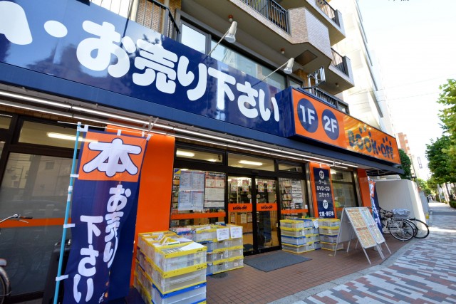 アメニティ大塚 周辺環境