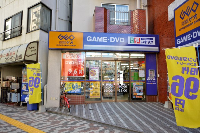 アメニティ大塚 周辺環境