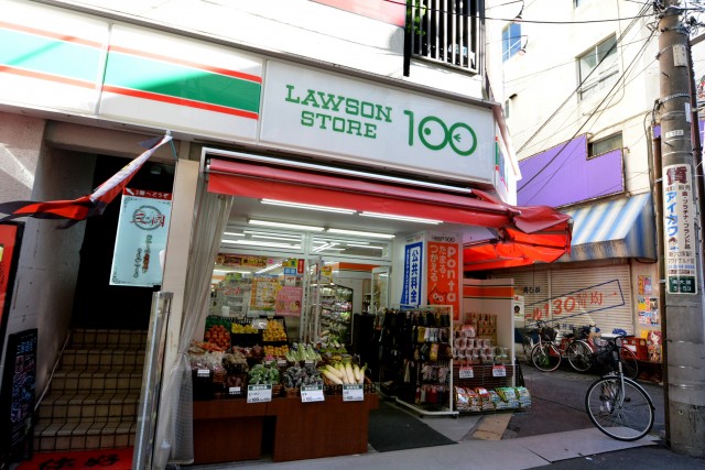 アメニティ大塚 周辺環境