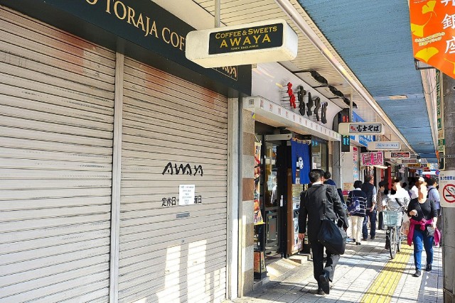 エクセルハイツ大井仙台坂　大井町駅周辺