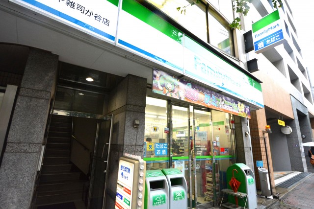 プチモンド目白　周辺環境