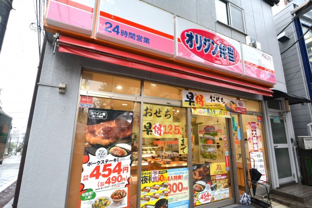 プチモンド目白　周辺環境